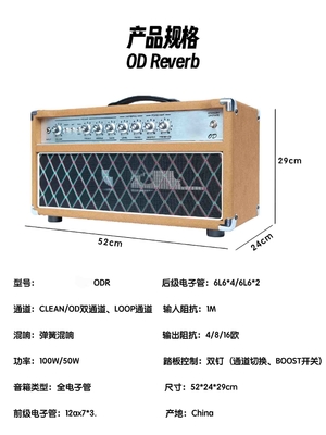 Crónica personalizada clon 2025 Overdrive Reverb 50 Watt Tubo con cable de mano Cabeza de camiseta Azul Tubos JJ 50W proveedor